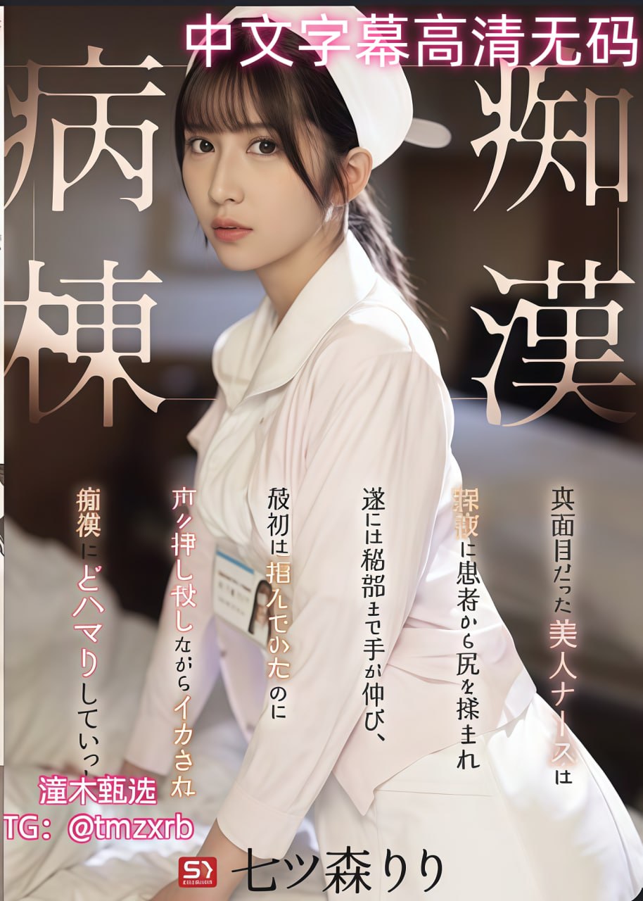 《宾第二部珏慧破而后立》高清在线观看 - 视频解说...