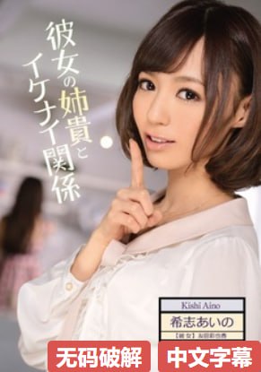 美女被戴sm刑具调教室-别揉我胸啊嗯 -メイリン モデルコレクション メ